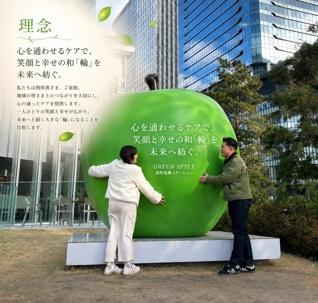 公式案内画像