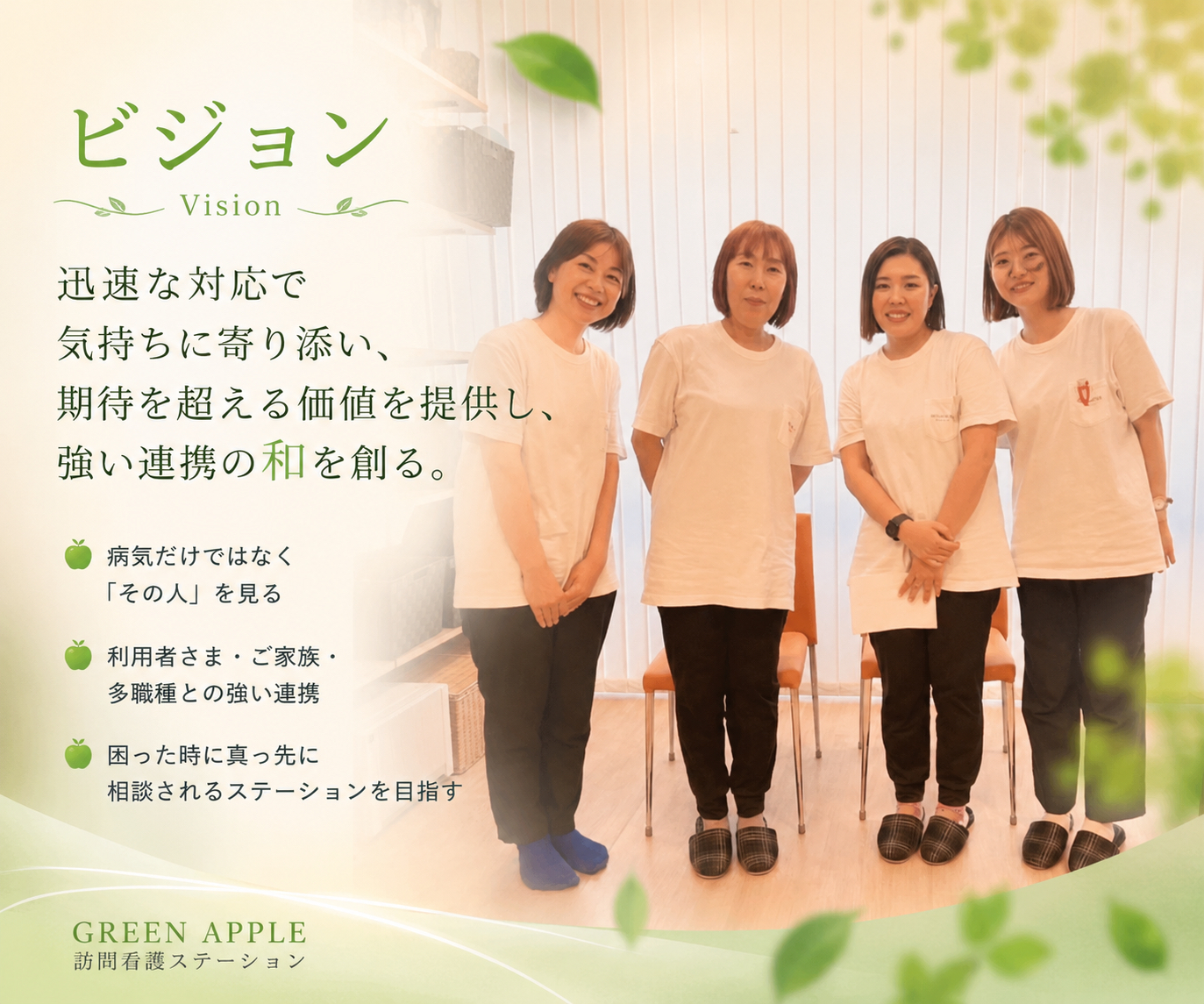 公式案内画像