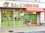 公式案内画像