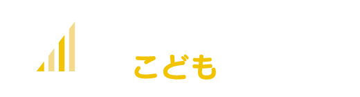 もちながこどもクリニック