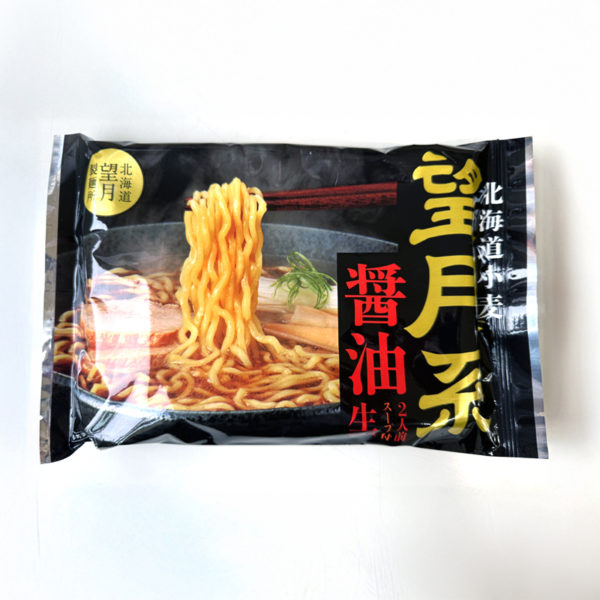 株式会社望月製麺所 の写真