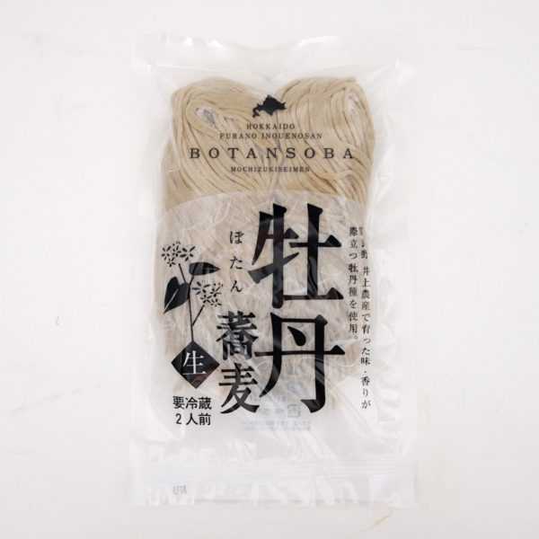 牡丹蕎麦・富良野産 (2食入)