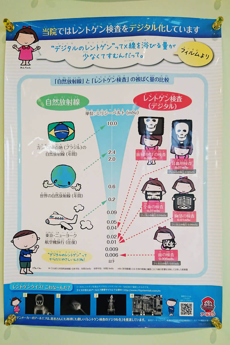 公式案内画像