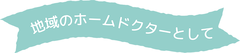 ももデンタルクリニック の写真