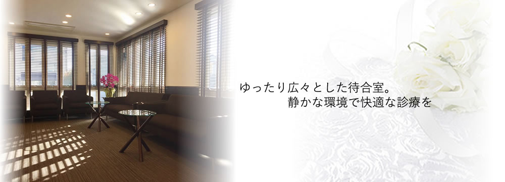 桃子メディカルクリニック の写真