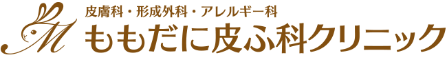 医療法人一健会 ももだに皮ふ科クリニック