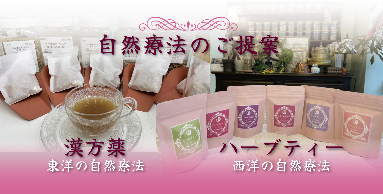 月の雫薬局 の写真