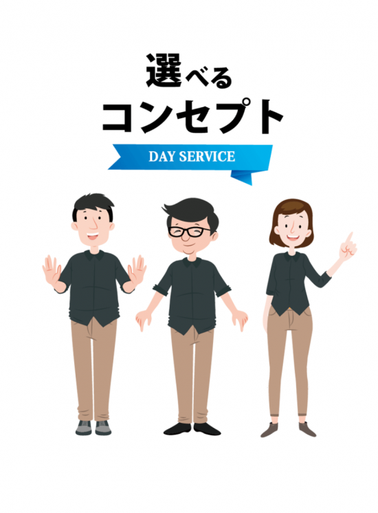 公式案内画像