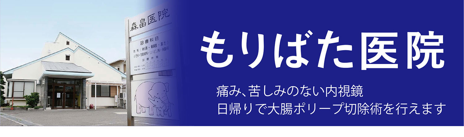 公式案内画像