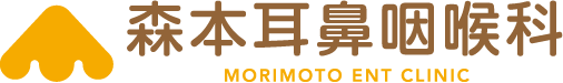 医療法人社団WILLCOMMONS 森本耳鼻咽喉科
