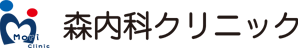 森内科クリニック