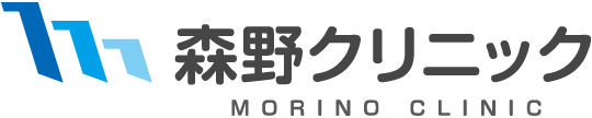 森野クリニック