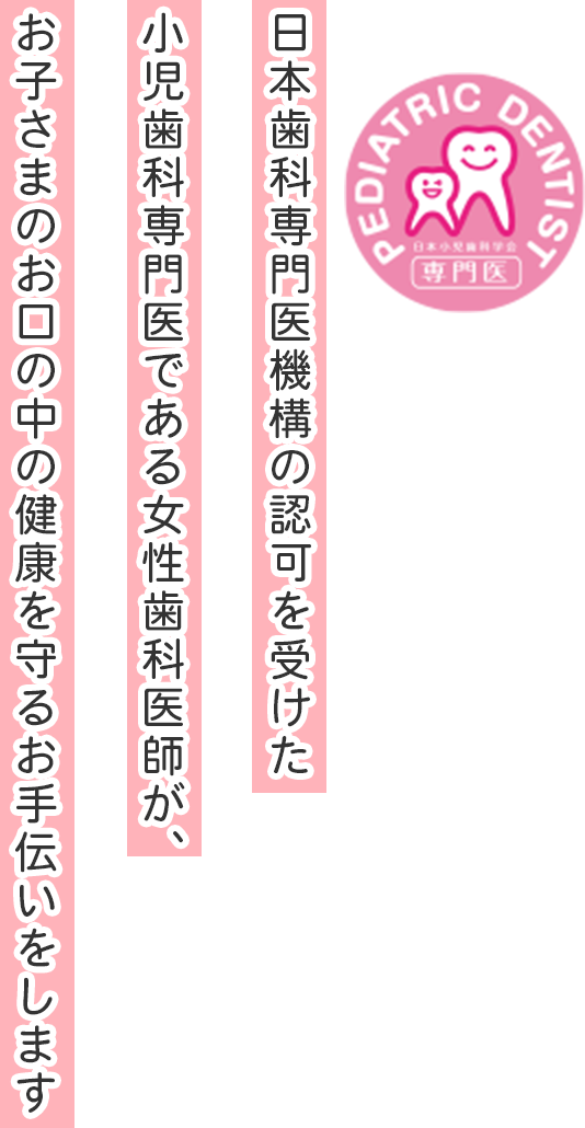 立川もりのはいしゃさん の写真