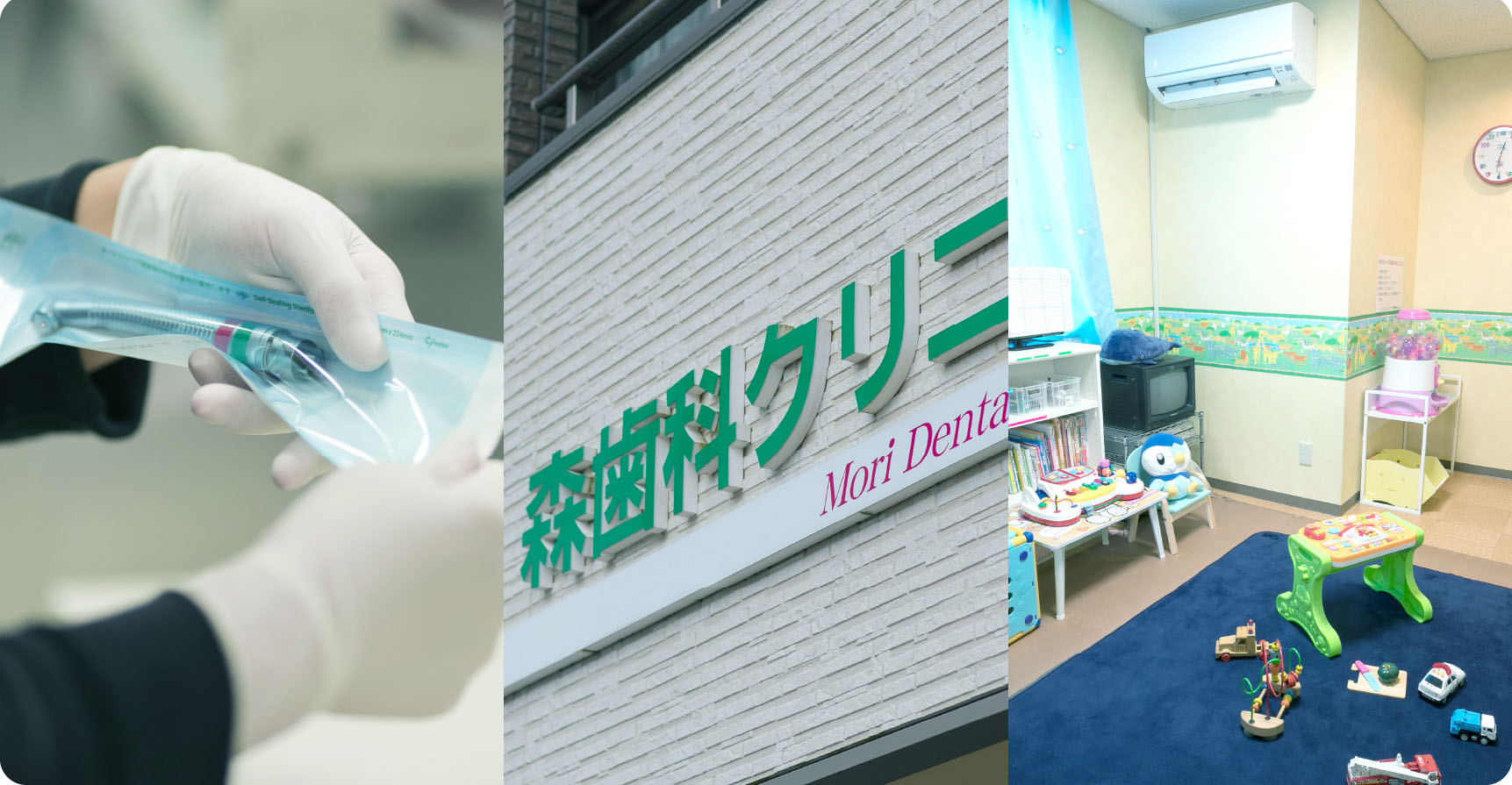 公式案内画像