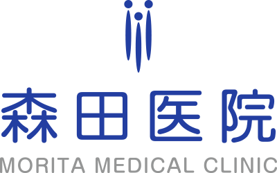 森田医院