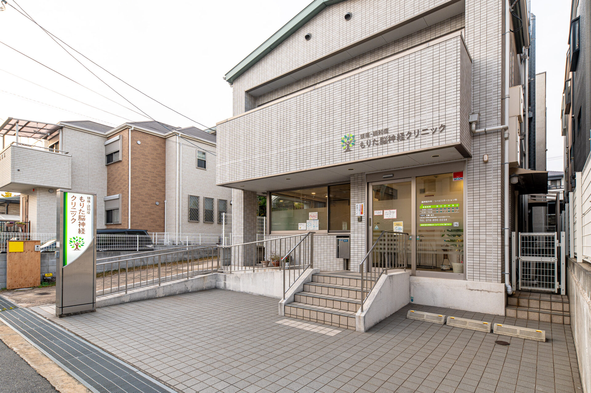 頭痛・認知症もりた脳神経クリニック の写真