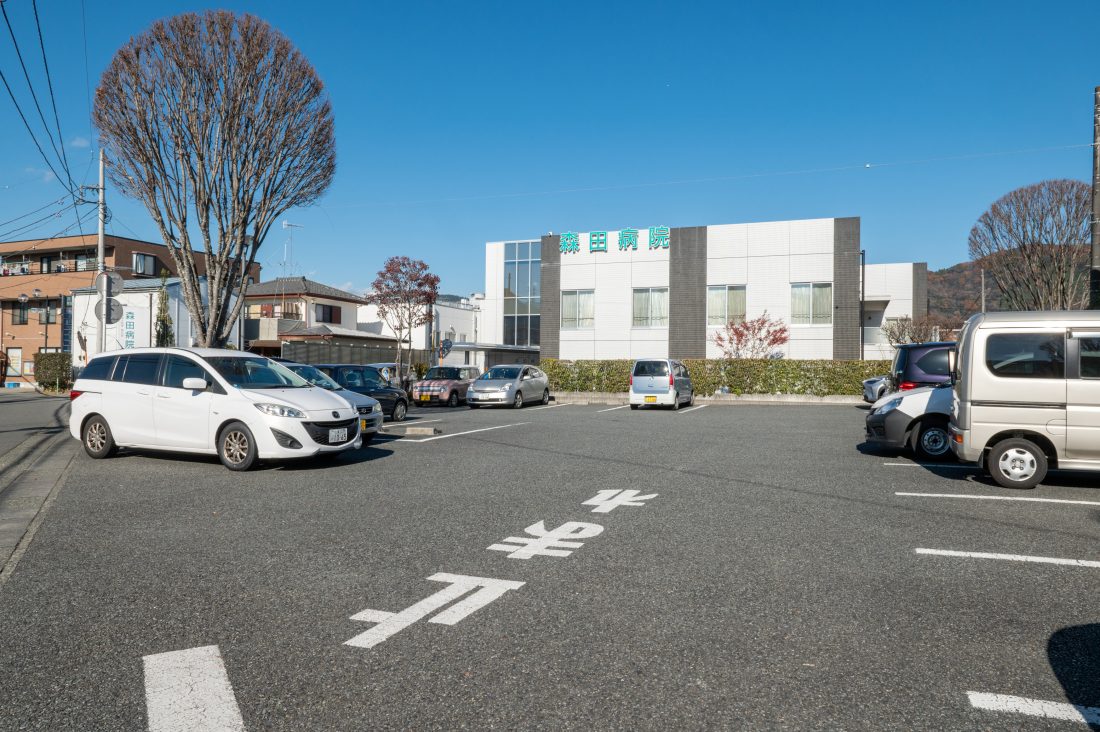 医療法人社団悠心会 森田病院 の写真