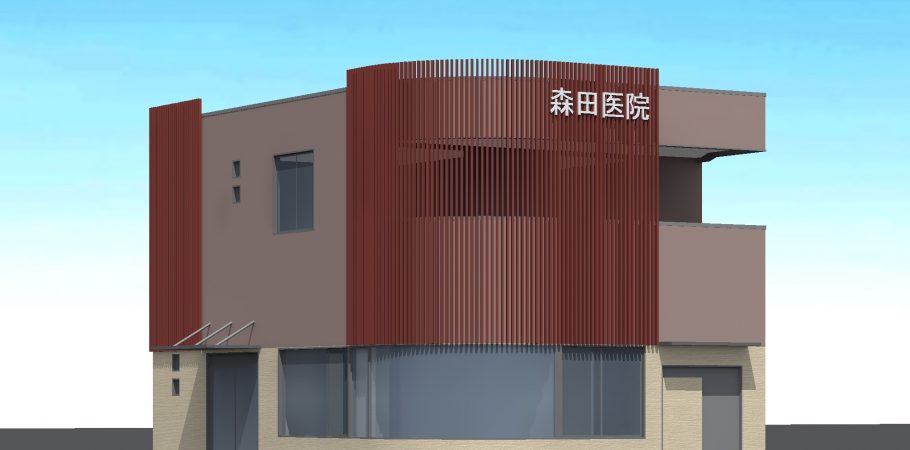 医療法人社団森田医院 の写真