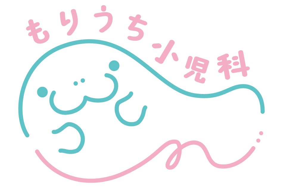 もりうち小児科