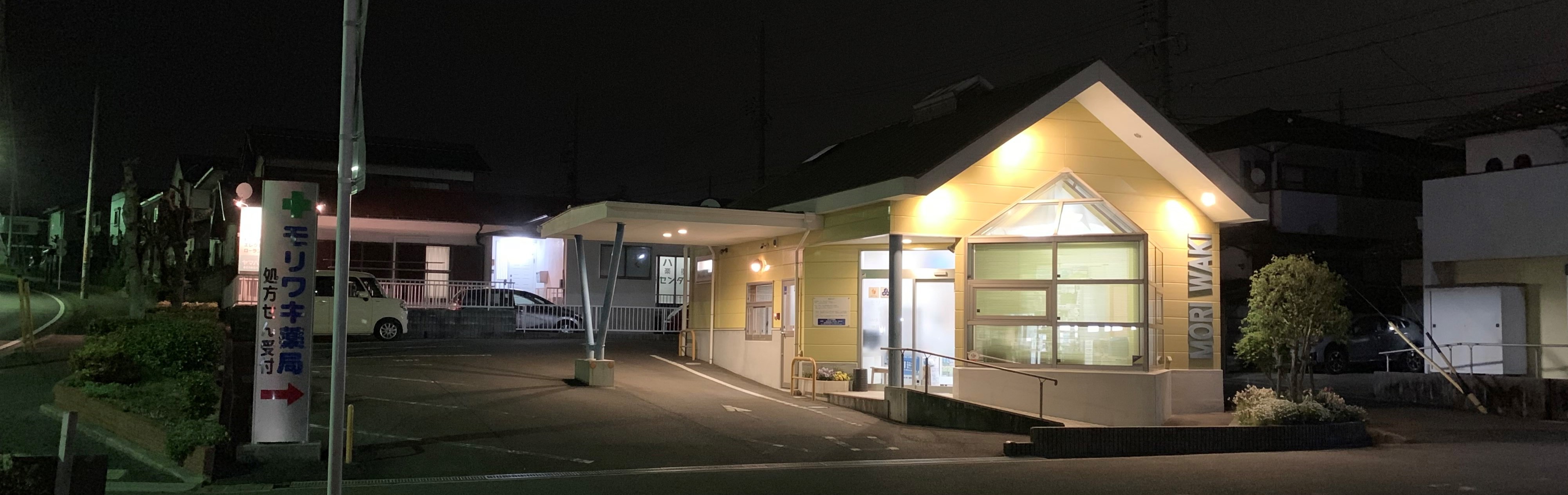 公式案内画像