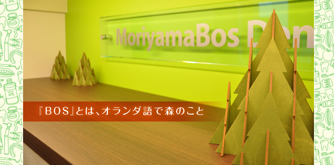 公式案内画像