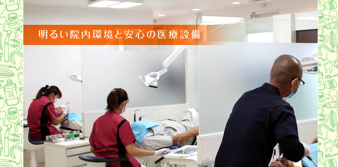 公式案内画像