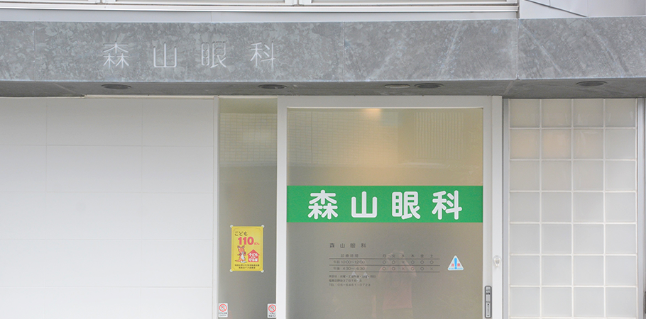 公式案内画像