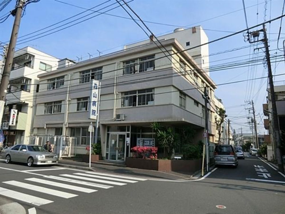 森山病院 の写真