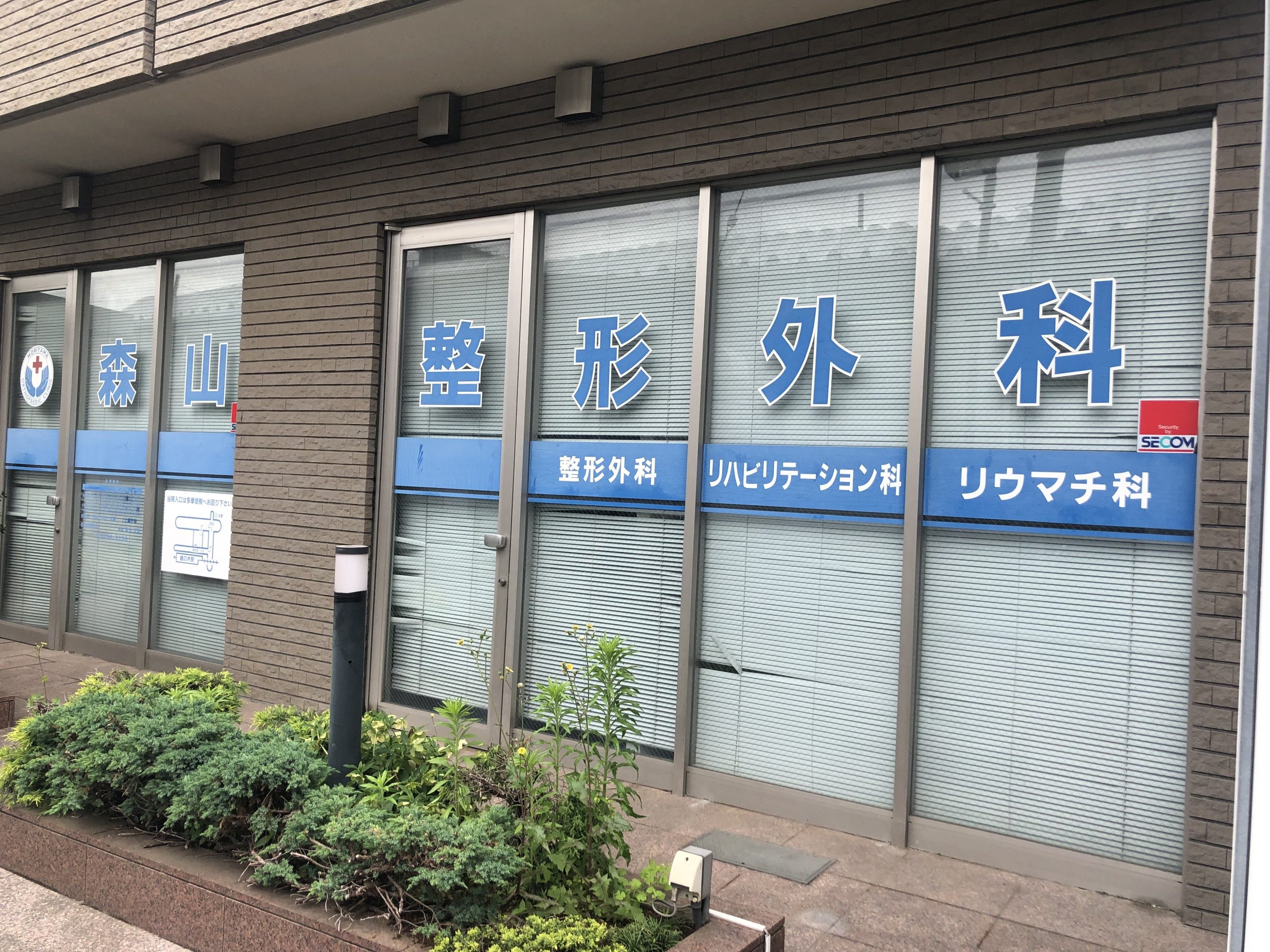 公式案内画像