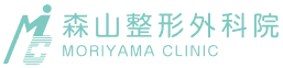 医療法人 恵有会 森山整形外科院