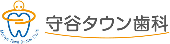 守谷市の歯科