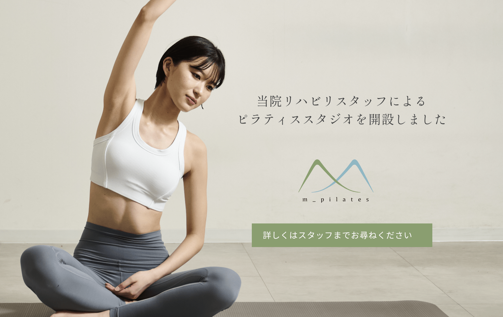 公式案内画像