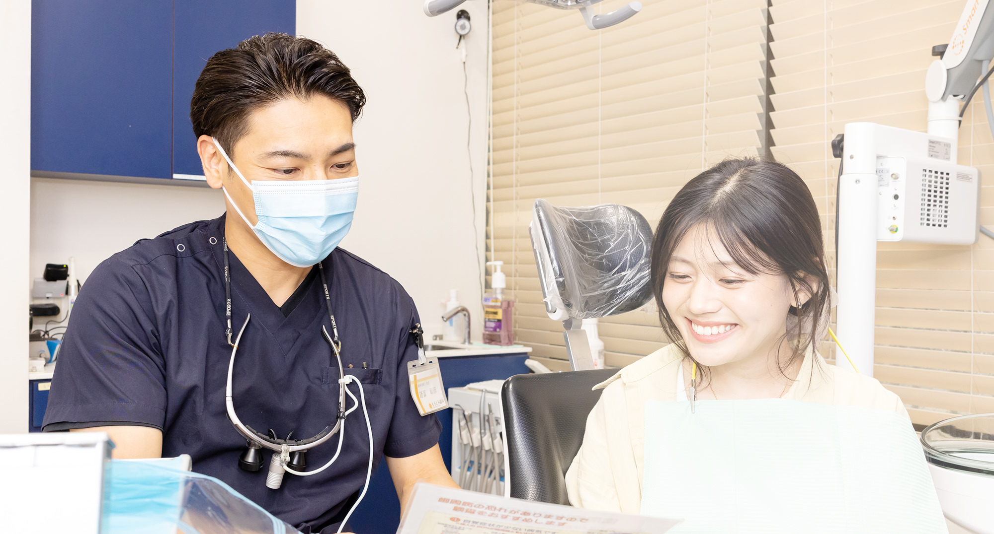 もろとみ歯科 の写真