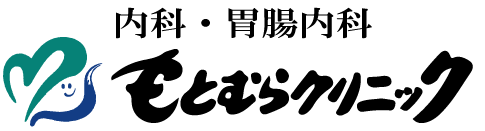 医療法人ATH もとむらクリニック