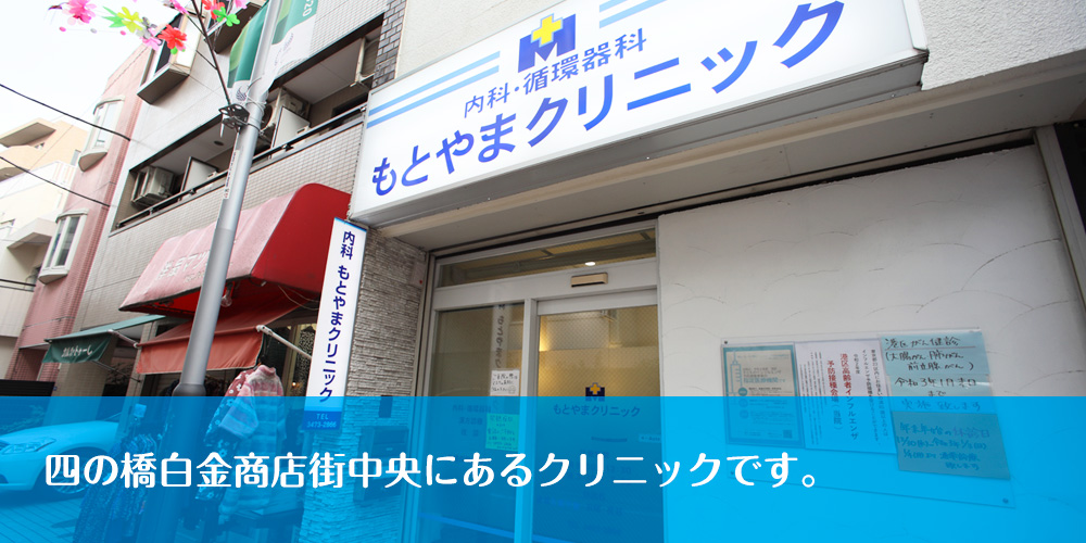 公式案内画像