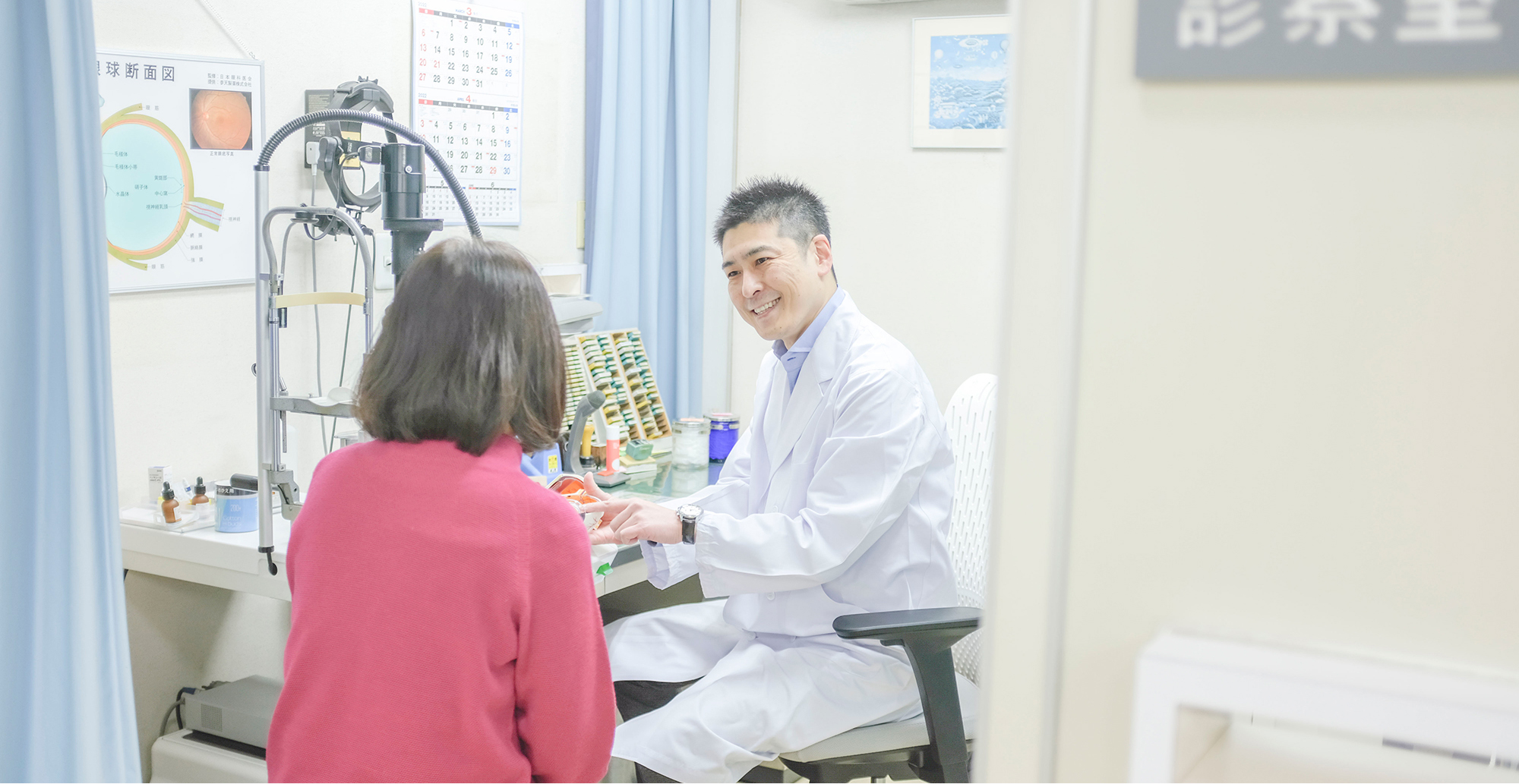 津田眼科医院 の写真