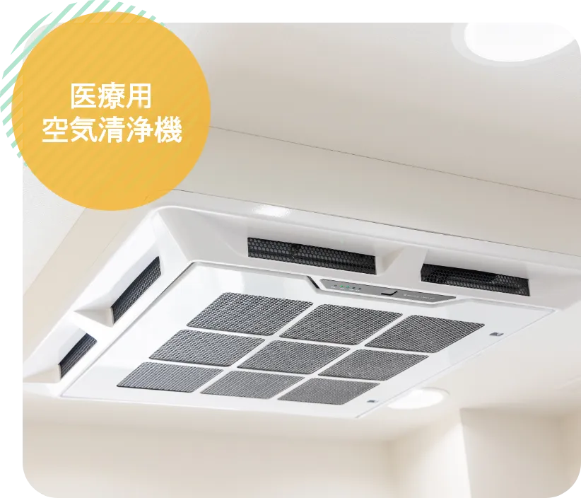 公式案内画像