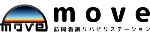 訪問看護リハビリステーションmove