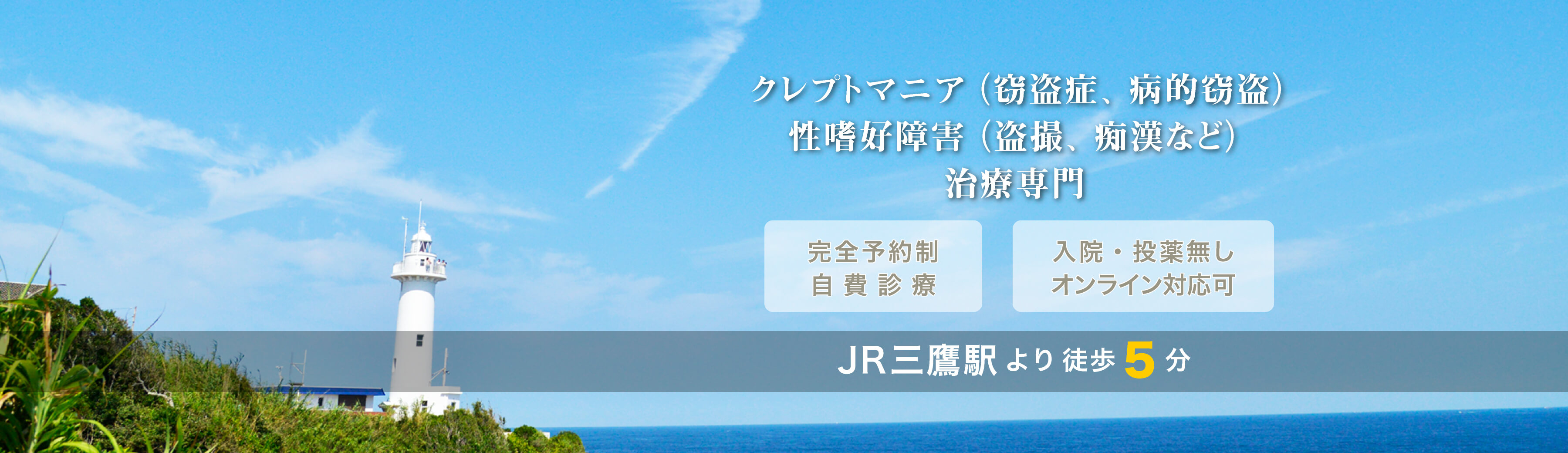 ＭＲＣラボクリニック の写真