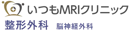 医療法人社団 Human Love いつもMRIクリニック秋津