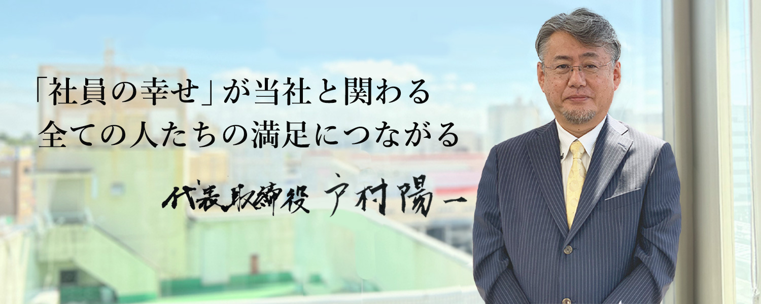 株式会社エムアールピー の写真