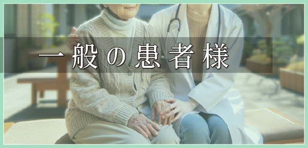 エムサポート訪問看護 の写真