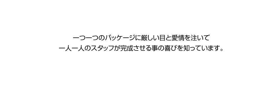 株式会社エム・エス商会 の写真