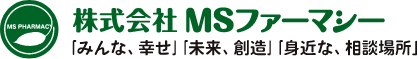 西栄薬局