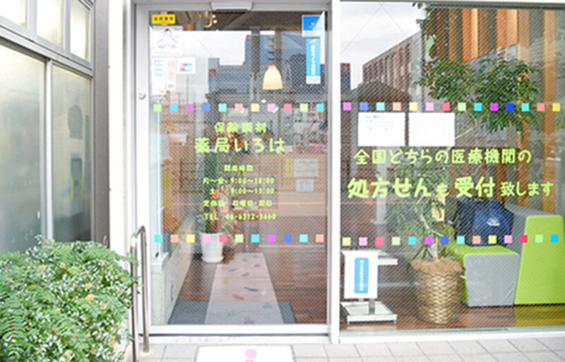 公式案内画像