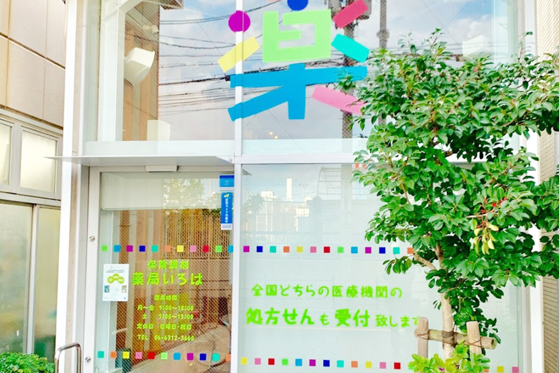 公式案内画像