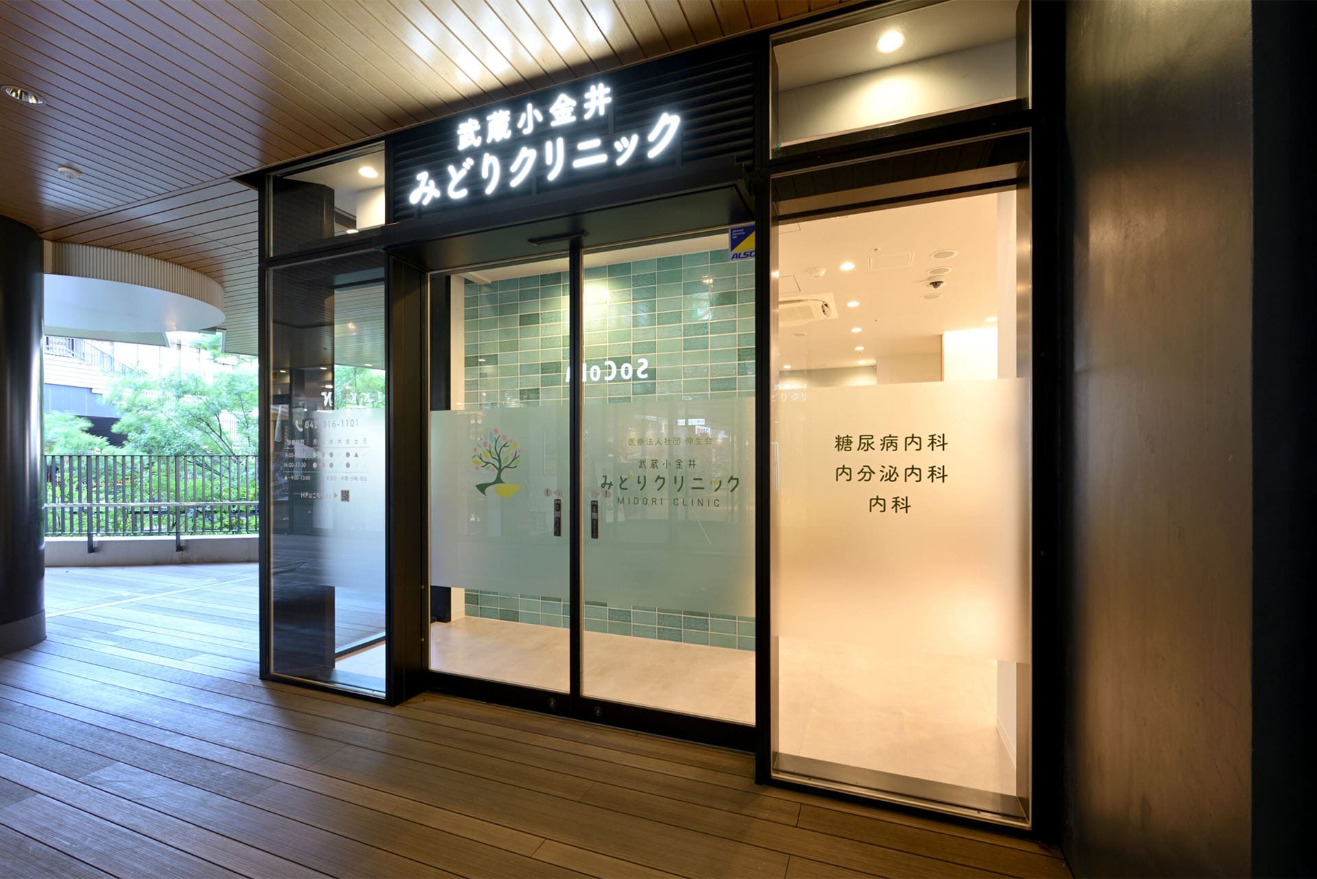 公式案内画像