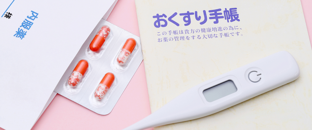 フルート調剤薬局 の写真