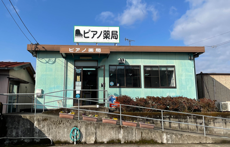 公式案内画像