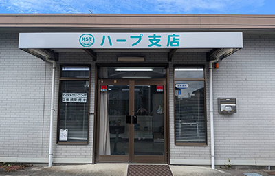 公式案内画像